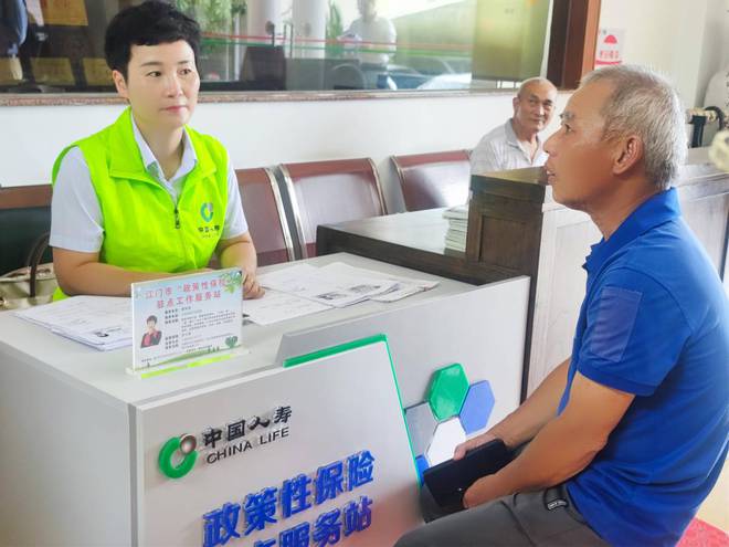 從理賠到預防 解碼中國人壽健康保障體系的智慧轉(zhuǎn)型與健康咨詢服務
