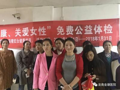 社區醫院攜手行，關愛女性健康——記“愛心公益普查與健康咨詢”活動