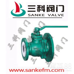 探秘工業流程中的關鍵角色 fq41f46襯氟斜口放料球閥