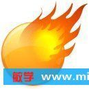 《魔力刻錄工廠》v12.1.0.2010 一款強(qiáng)大易用的光盤(pán)刻錄軟件