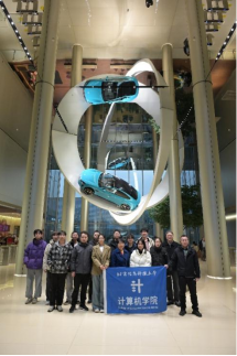 產(chǎn)教融合啟新思 計算機學(xué)院師生赴小米汽車北京超級工廠，探秘計算機應(yīng)用軟件開發(fā)的未來實踐