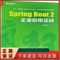 高效驅(qū)動 計(jì)算機(jī)應(yīng)用軟件開發(fā)項(xiàng)目中的軟件工程與管理實(shí)踐