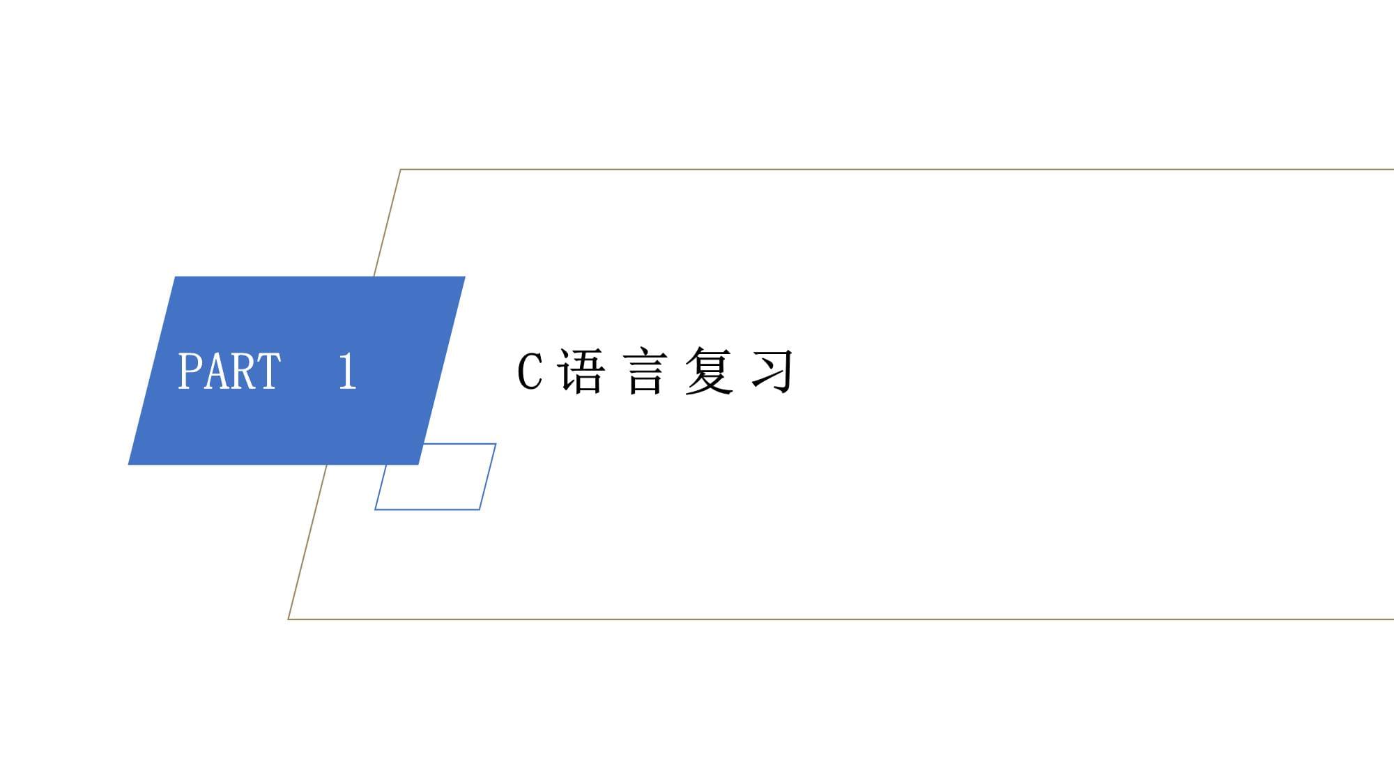 計算機軟件基礎(chǔ)（MOOC版） 從預(yù)備知識到應(yīng)用軟件開發(fā)實戰(zhàn)
