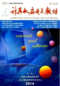 計(jì)算機(jī)科學(xué)的發(fā)展趨勢及計(jì)算機(jī)應(yīng)用軟件開發(fā)的未來方向