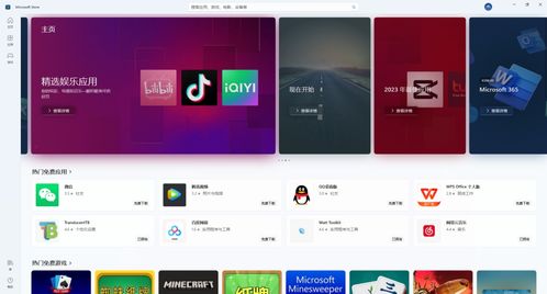重裝Win11后沒有Microsoft Store？一鍵解決方案在這里
